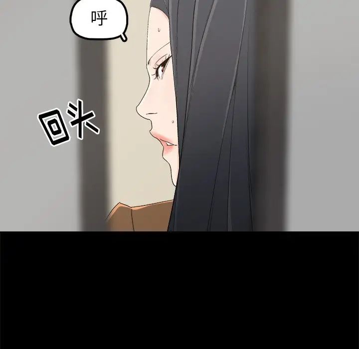 幸福第6话