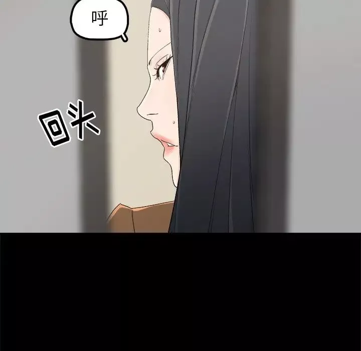 幸福第6话