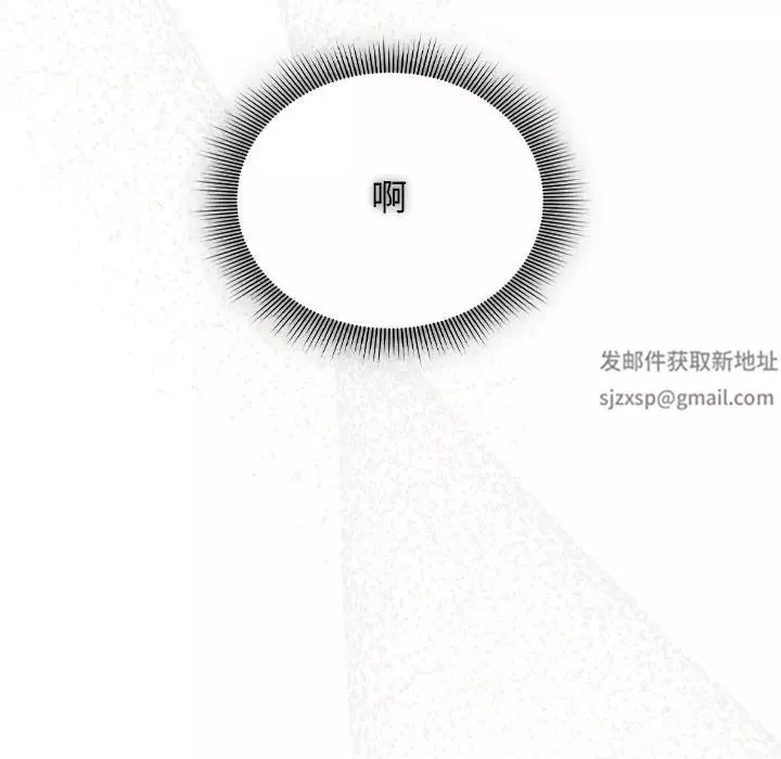 疫情期間的家教生活第104話