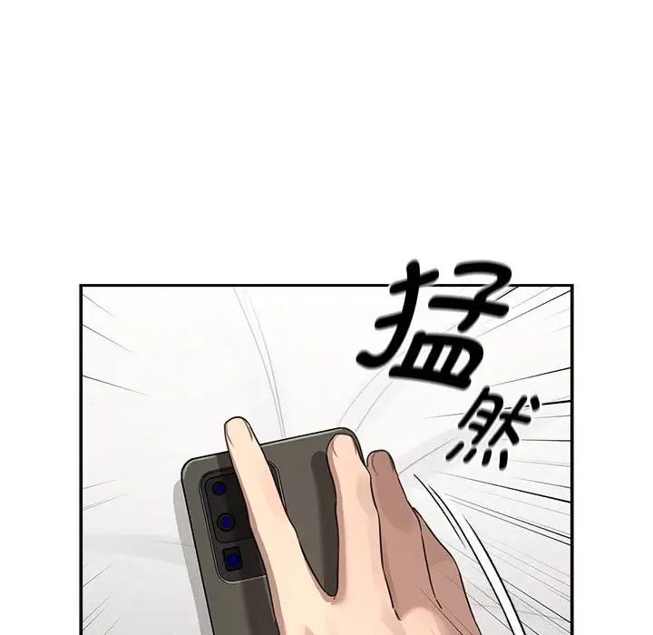 疫情期间的家教生活第104话