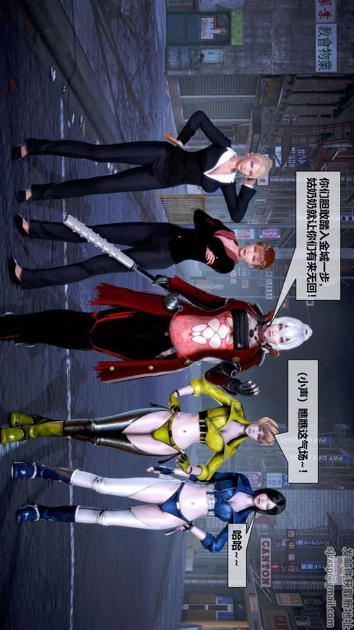 [3D]我的金城(罪惡金城)第1-2季[完整版]第二季10章【第1話】