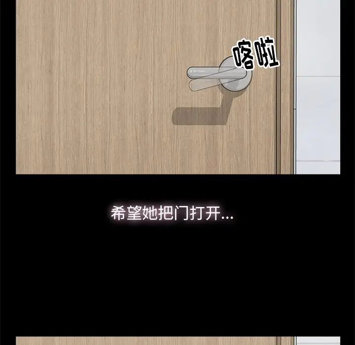 幸福第6话