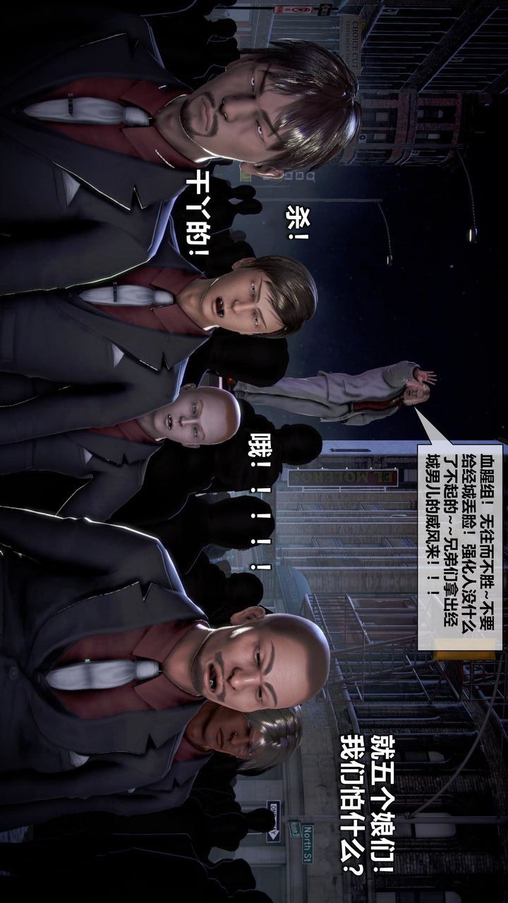 [3D]我的金城(罪惡金城)第1-2季[完整版]第二季10章【第1話】
