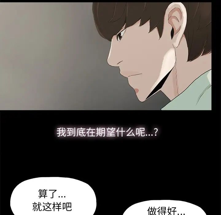 幸福第6话