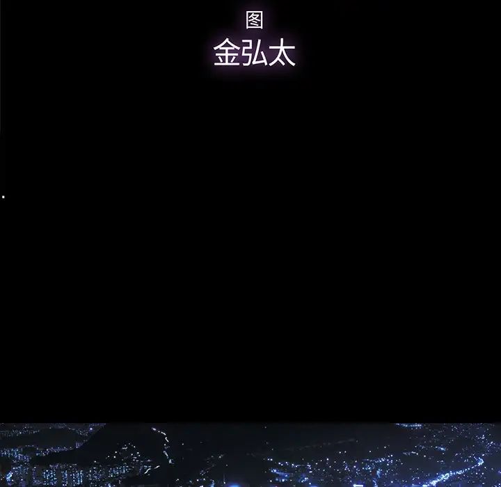 幸福第6话