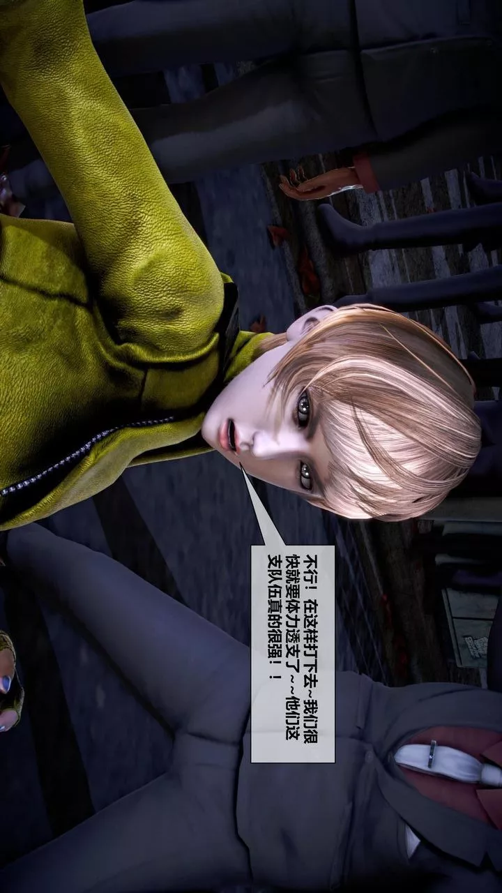 [3D]我的金城(罪惡金城)第1-2季[完整版]第二季10章【第1話】