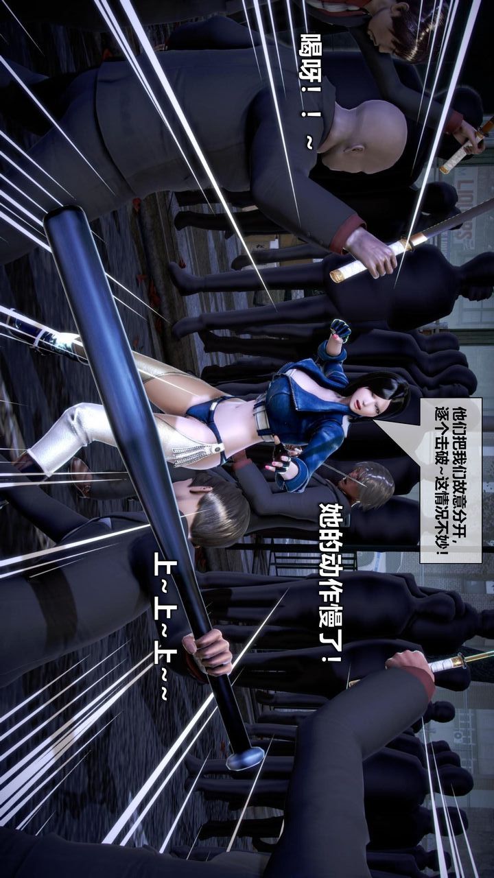 [3D]我的金城(罪惡金城)第1-2季[完整版]第二季10章【第1話】