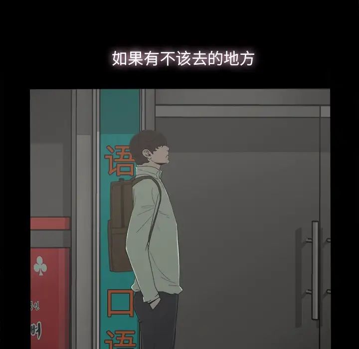 幸福第6话