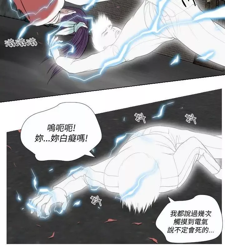 死亡天使第27話