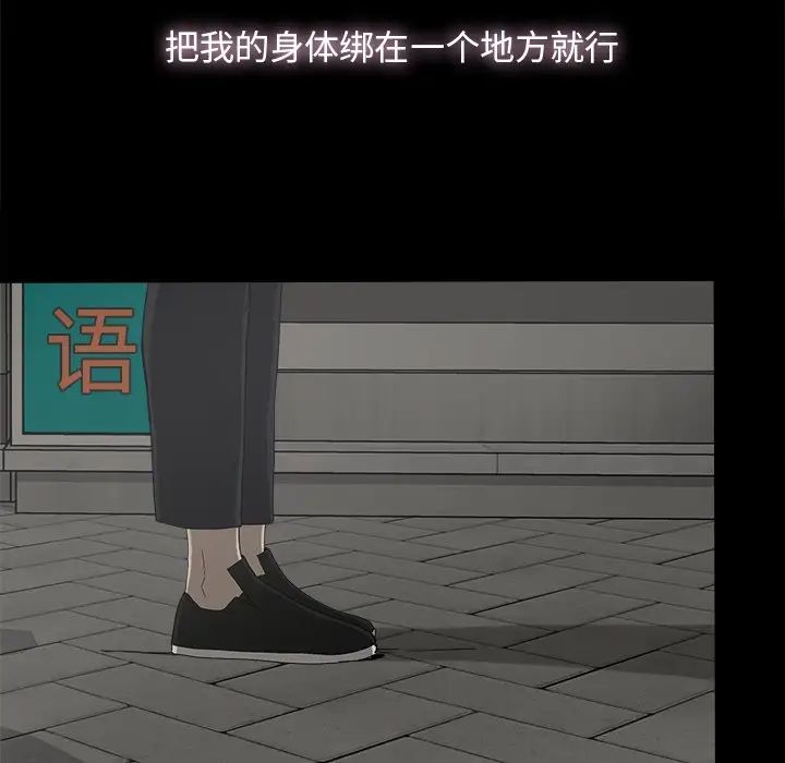 幸福第6话