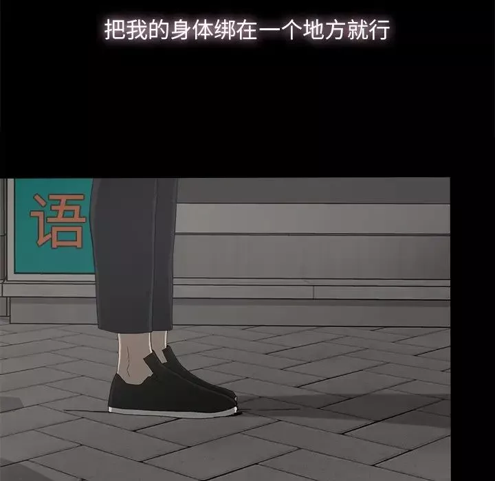 幸福第6话