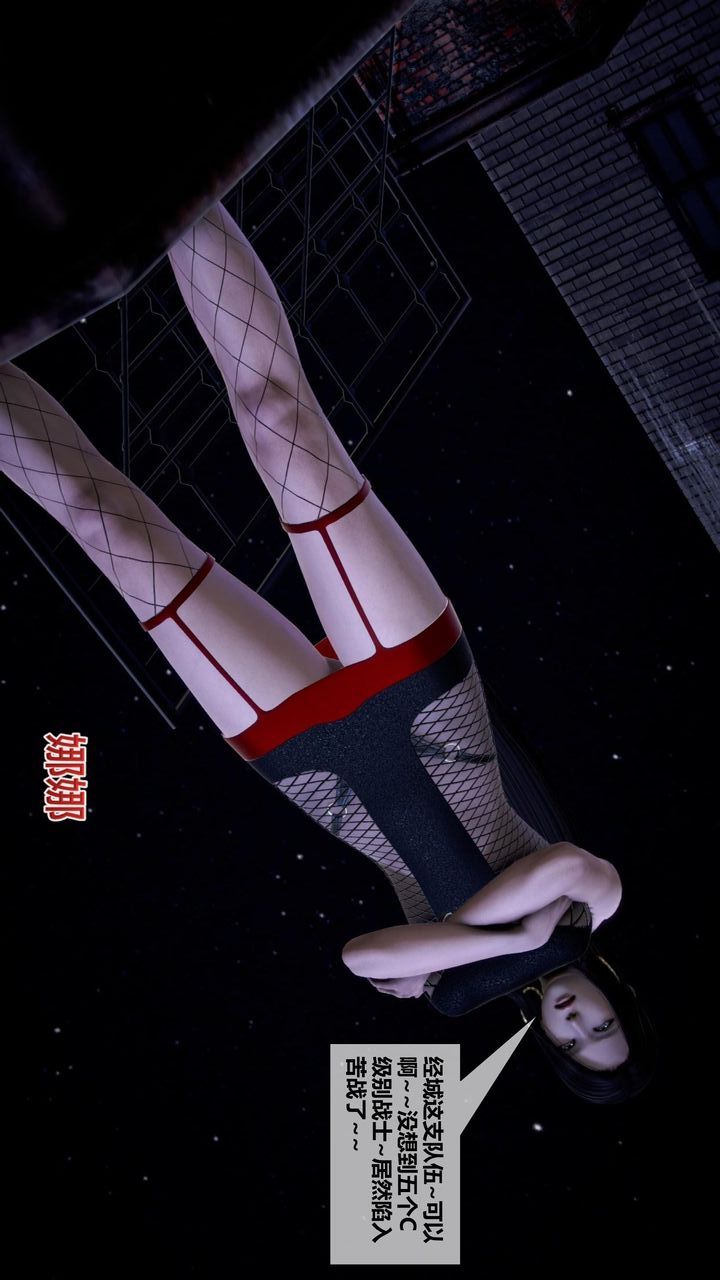 [3D]我的金城(罪惡金城)第1-2季[完整版]第二季10章【第1話】