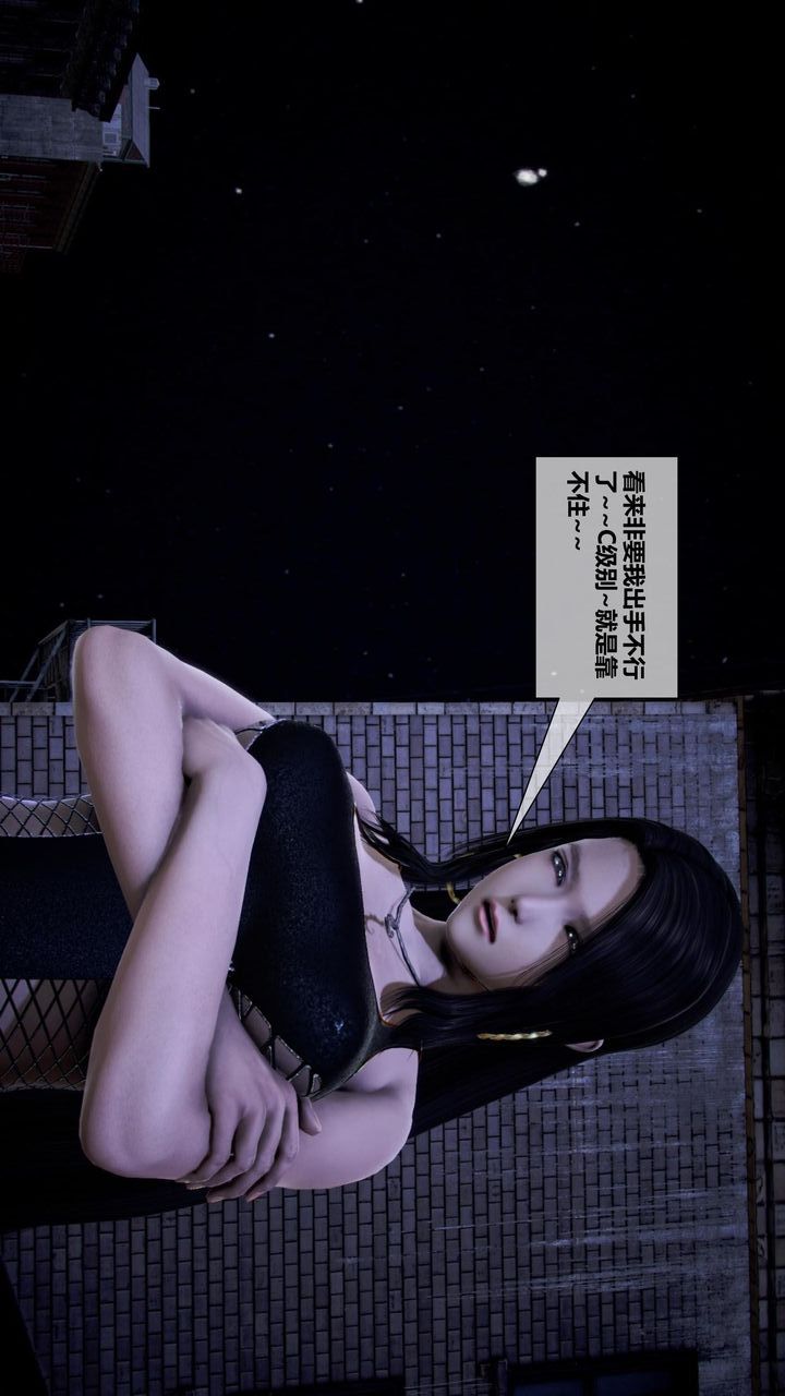 [3D]我的金城(罪惡金城)第1-2季[完整版]第二季10章【第1話】
