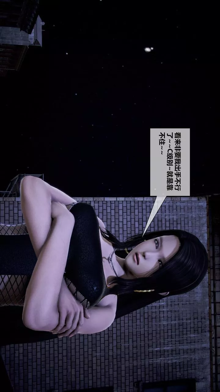 [3D]我的金城(罪惡金城)第1-2季[完整版]第二季10章【第1話】