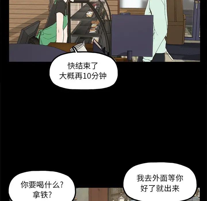 幸福第6话