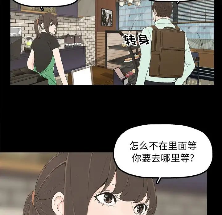 幸福第6话