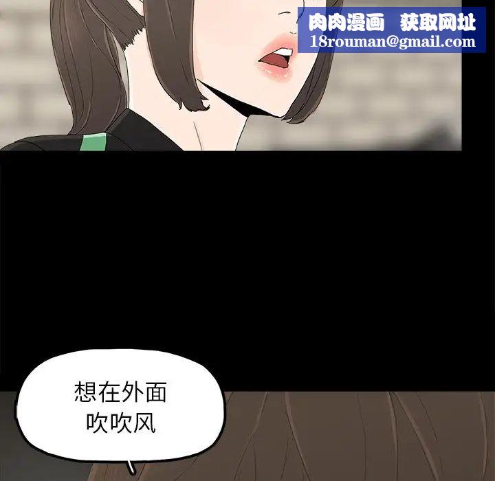 幸福第6话