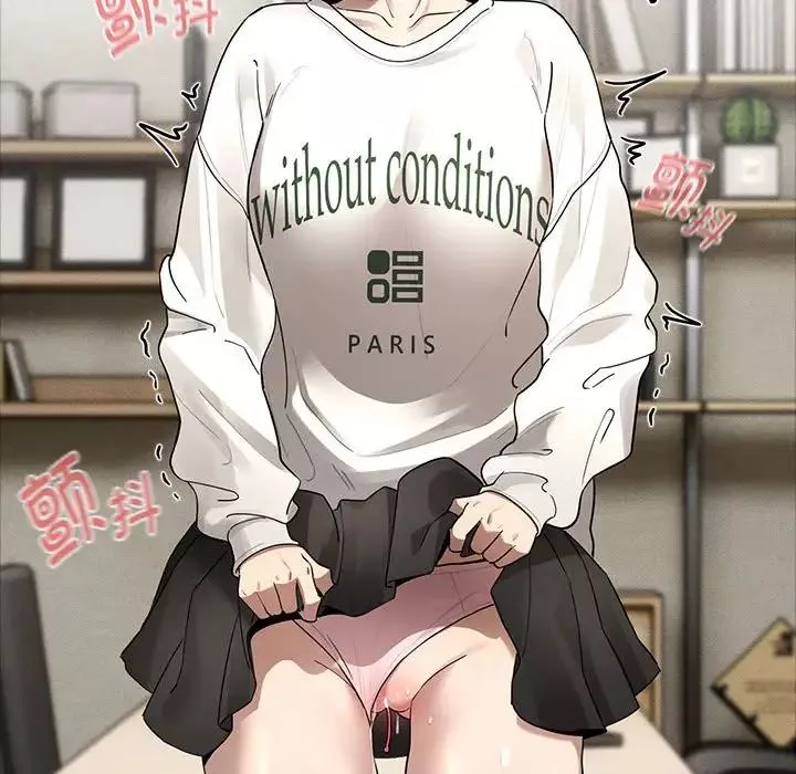 疫情期間的家教生活第104話