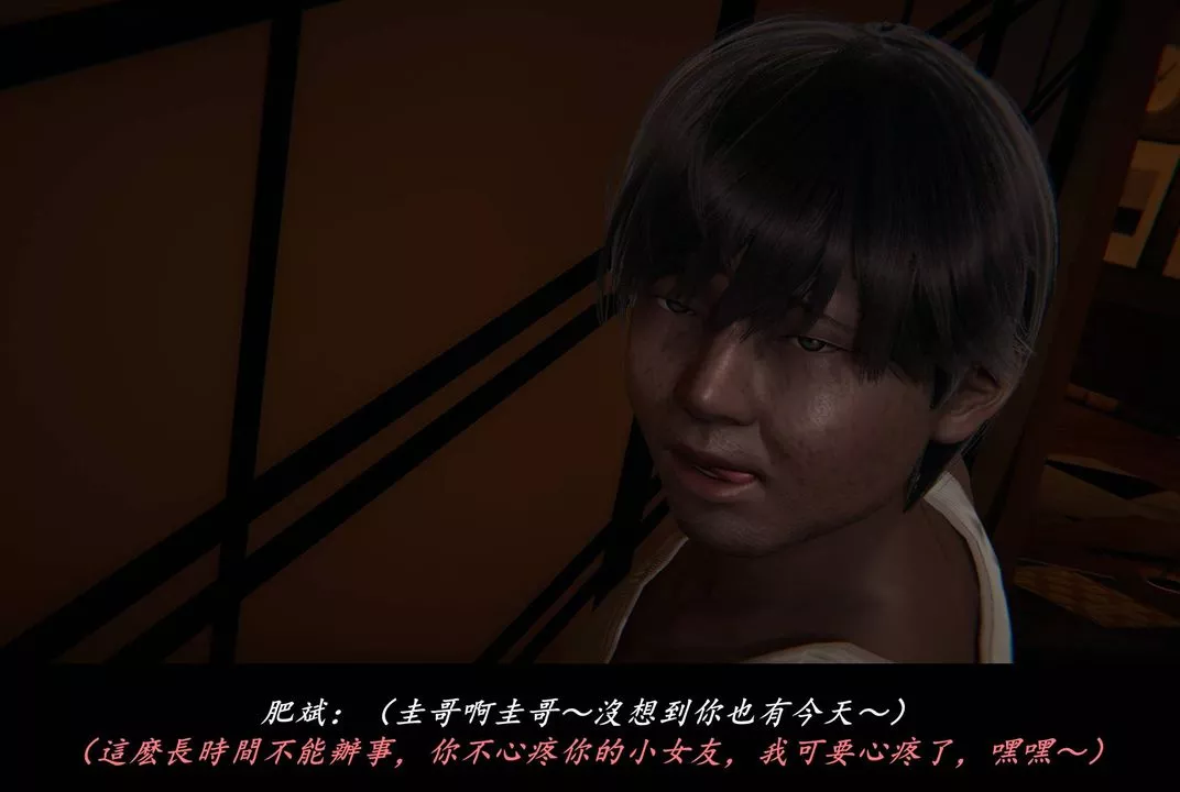 [3D]抹茶回憶錄_臨時女友篇+大學篇+洗浴兼職篇臨時女友篇01