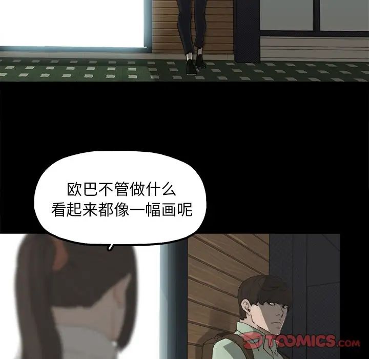 幸福第6话