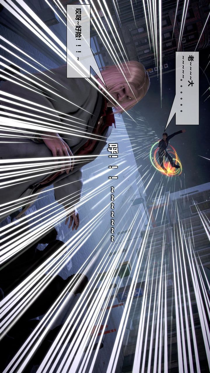 [3D]我的金城(罪惡金城)第1-2季[完整版]第二季10章【第1話】