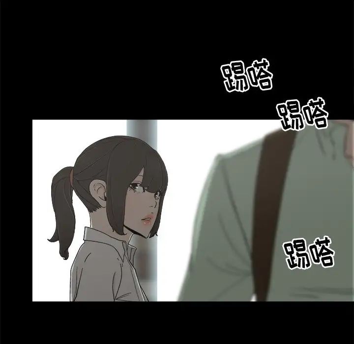 幸福第6话