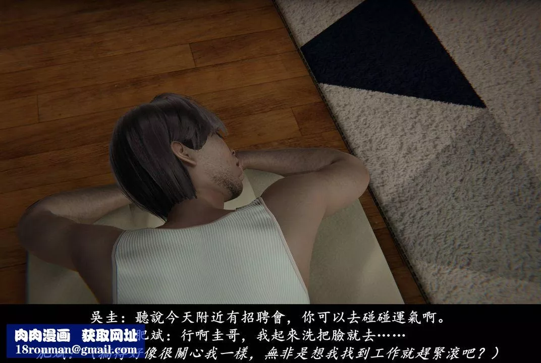 [3D]抹茶回憶錄_臨時女友篇+大學篇+洗浴兼職篇臨時女友篇01