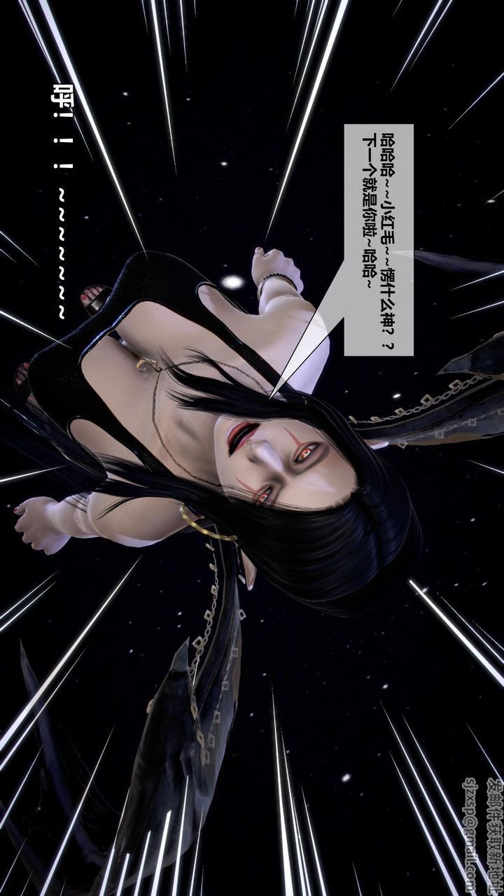 [3D]我的金城(罪惡金城)第1-2季[完整版]第二季10章【第1話】