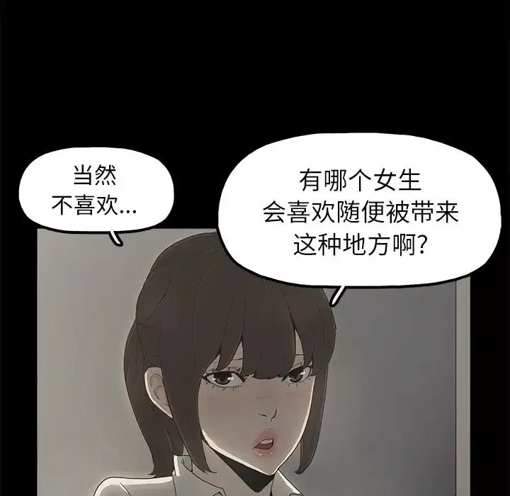 幸福第6话