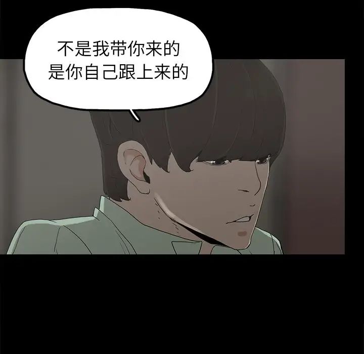 幸福第6话