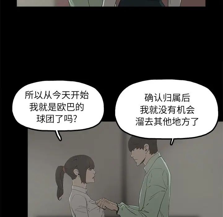 幸福第6话