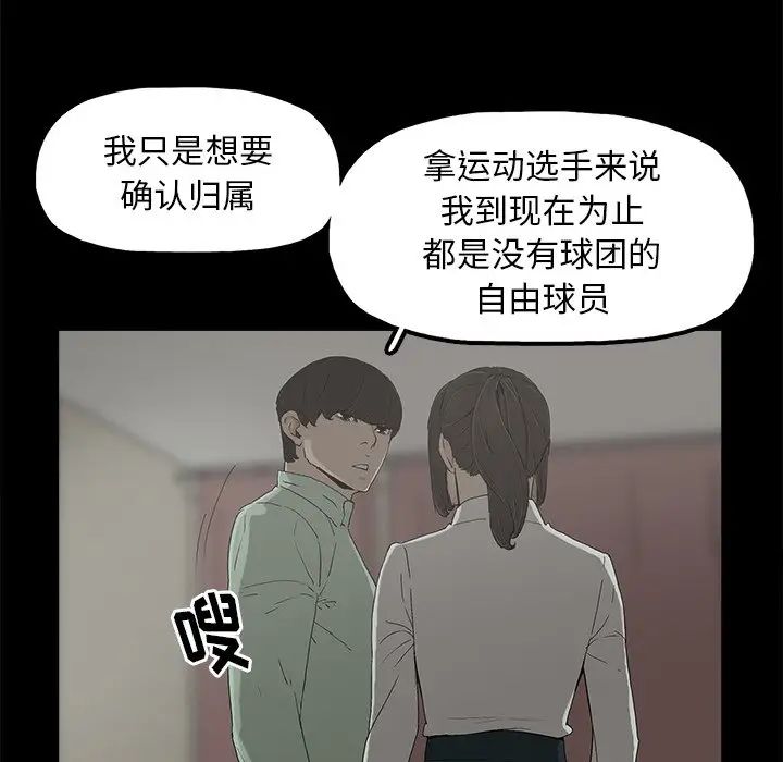 幸福第6话