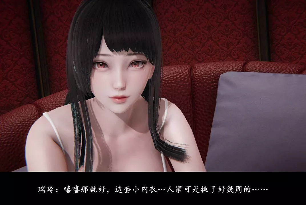 [3D]抹茶回憶錄_臨時女友篇+大學篇+洗浴兼職篇臨時女友篇01