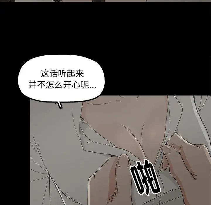 幸福第6话