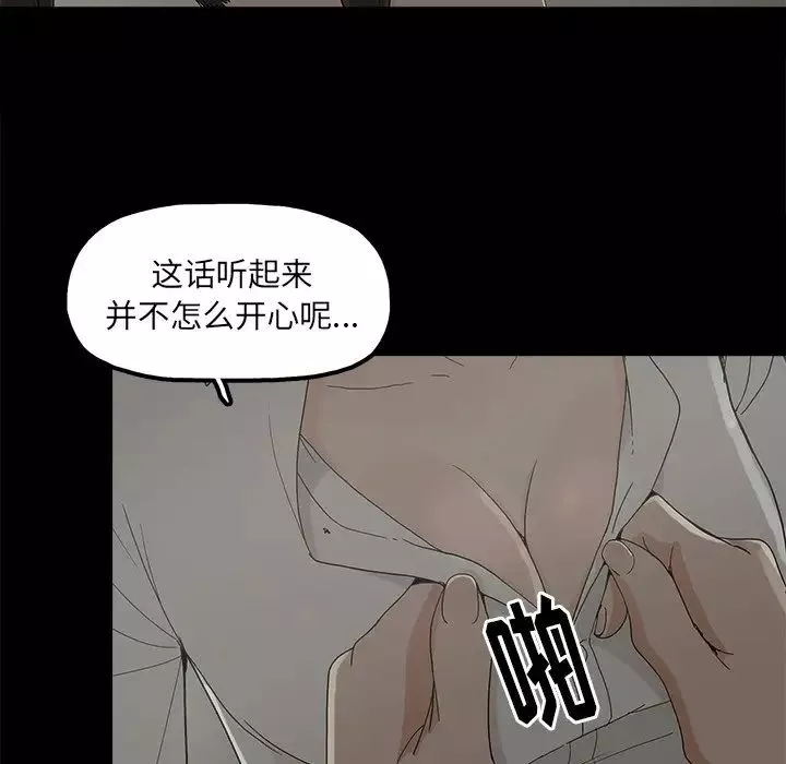 幸福第6话