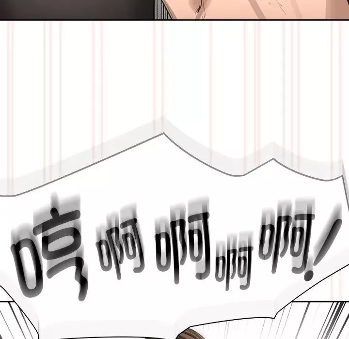 疫情期間的家教生活第105話