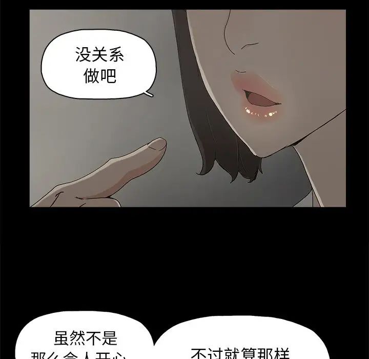 幸福第6话