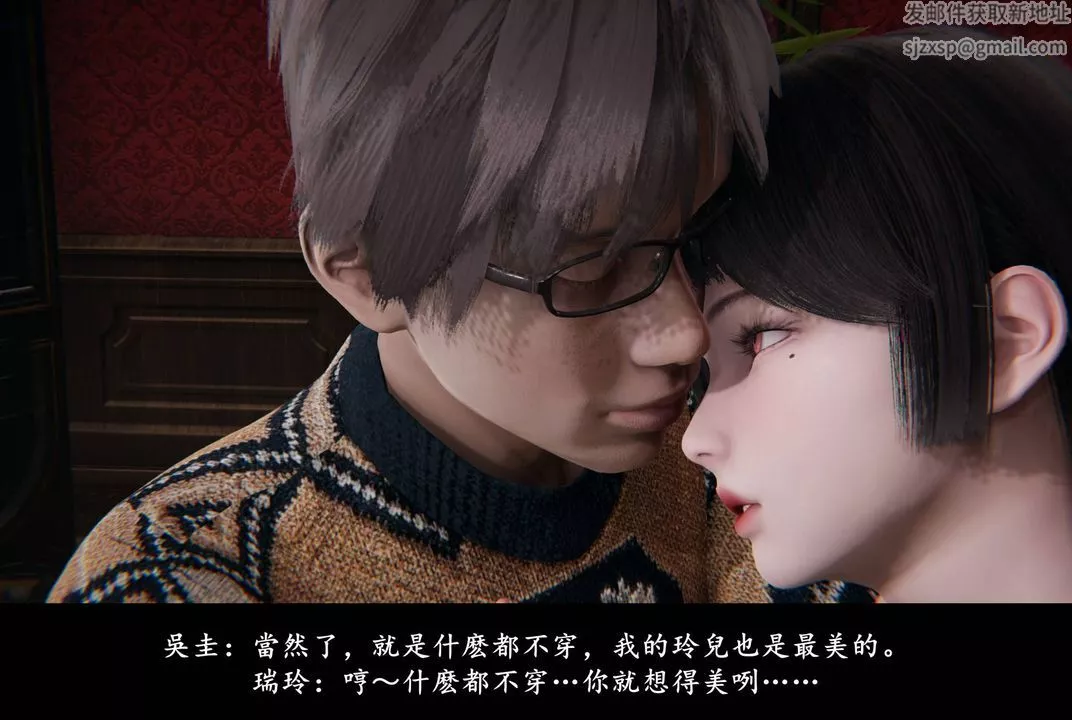 [3D]抹茶回憶錄_臨時女友篇+大學篇+洗浴兼職篇臨時女友篇01