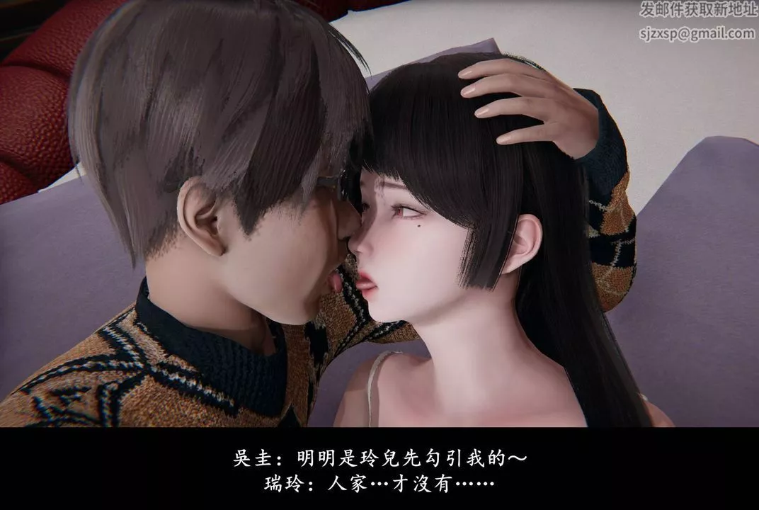 [3D]抹茶回憶錄_臨時女友篇+大學篇+洗浴兼職篇臨時女友篇01