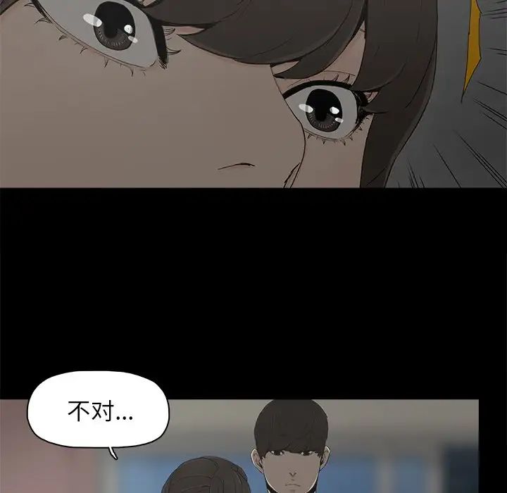 幸福第6话