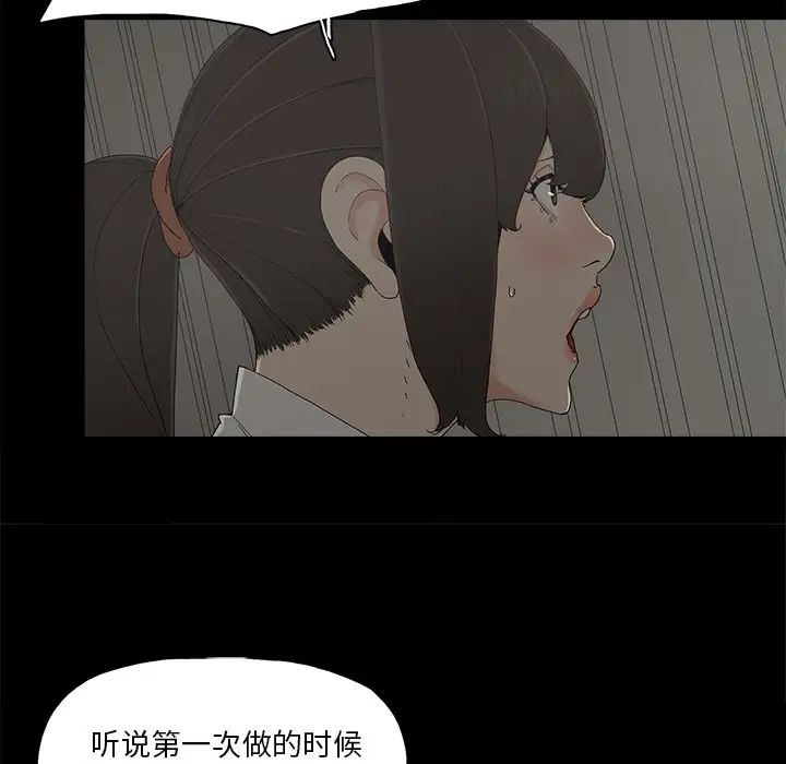 幸福第6话