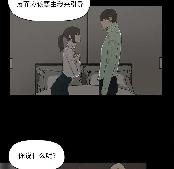幸福第6话
