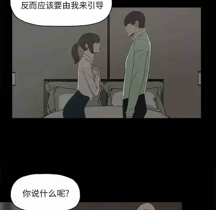 幸福第6话