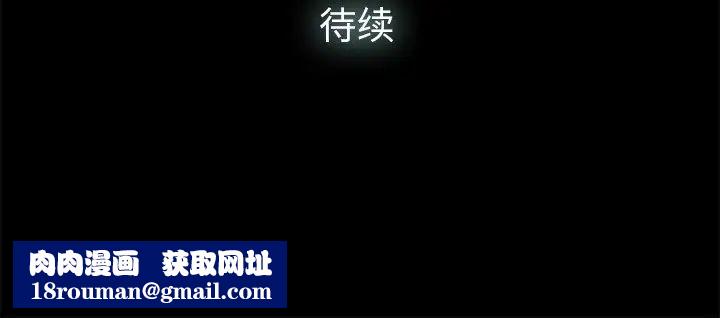 幸福第6话