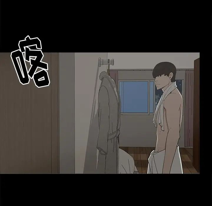 幸福第7话