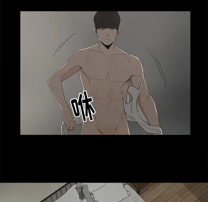 幸福第7话