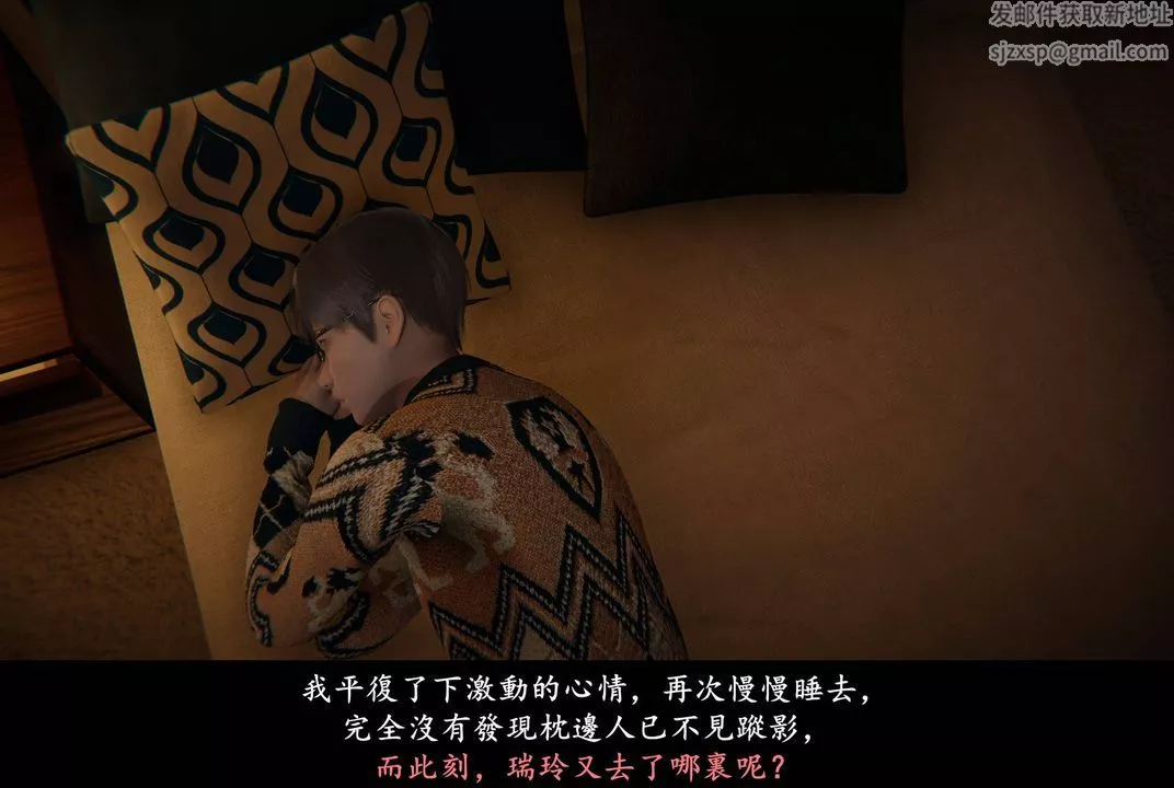 [3D]抹茶回憶錄_臨時女友篇+大學篇+洗浴兼職篇臨時女友篇01
