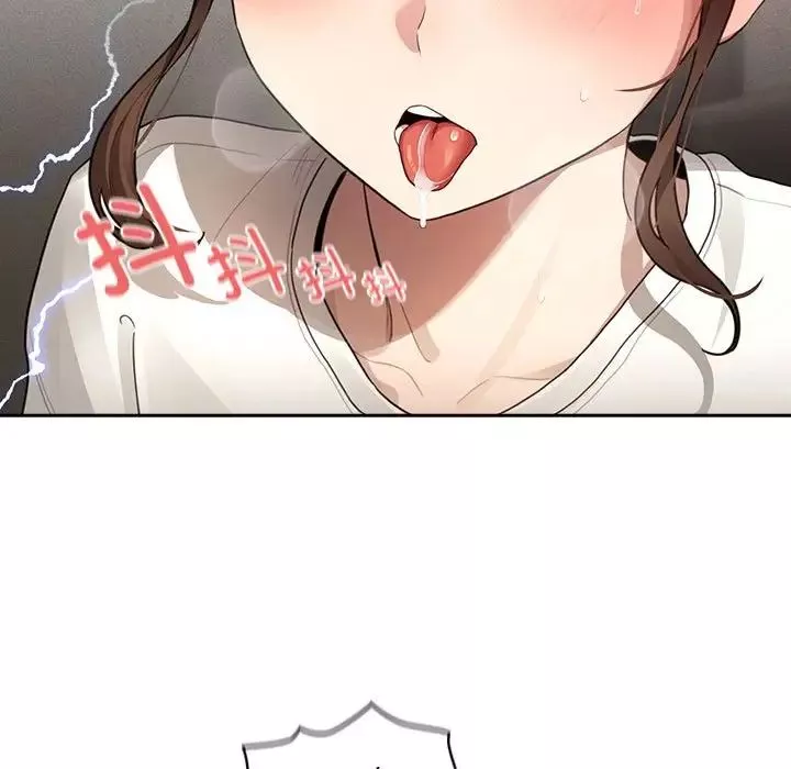 疫情期間的家教生活第105話
