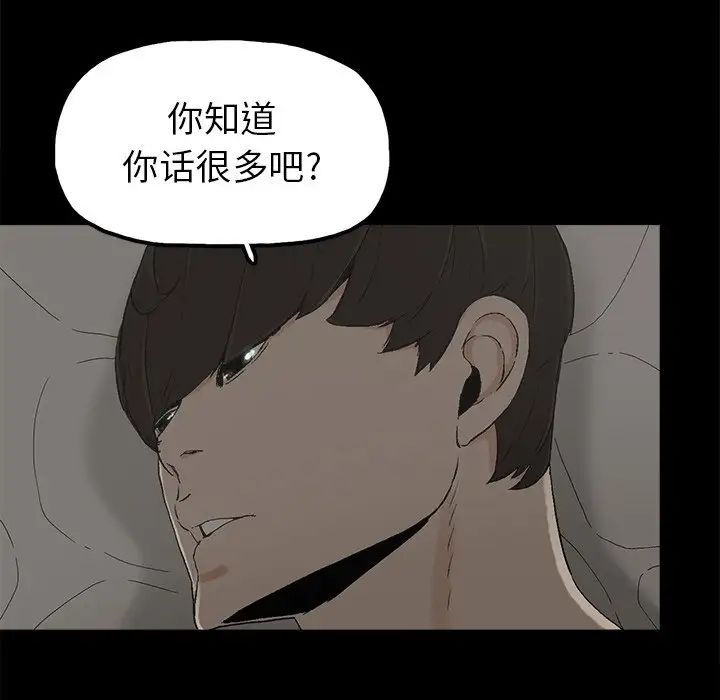 幸福第7话