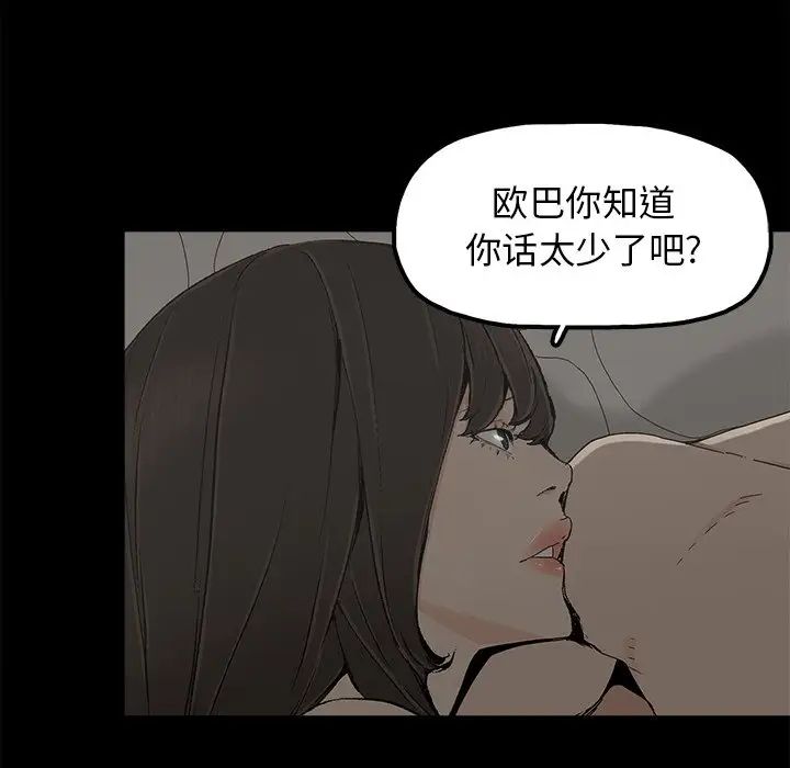 幸福第7话